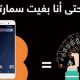 Orange smartphones 4G