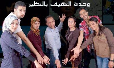 Un site contre extrEmisme
