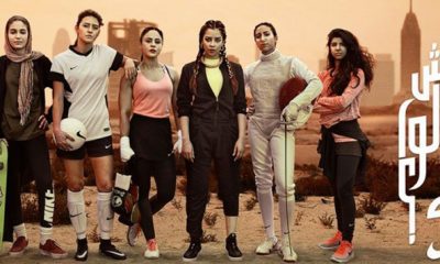 femme athlete arabe publicite de Nike