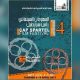 4me Cap Spartel Film Festival