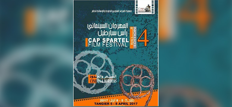 4me Cap Spartel Film Festival