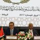 les assemblees annuelles communes des institutions financieres arabes