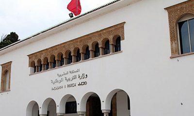 ministere de education nationale