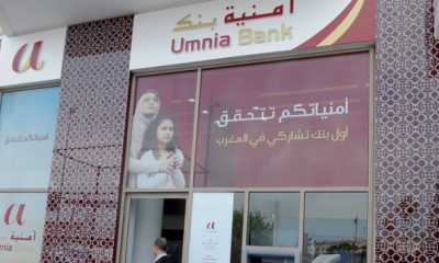 Banques participatives Umnia Bank