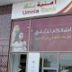 Banques participatives Umnia Bank