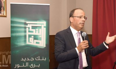 Bank Assafa