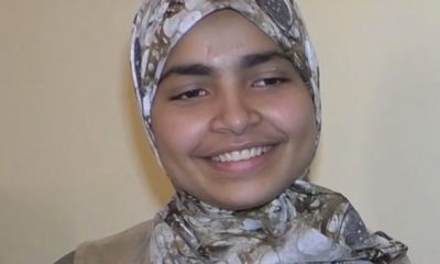 Imane Touil