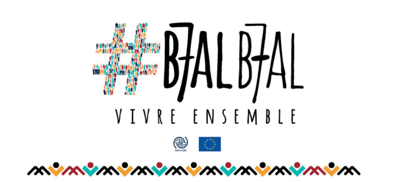 Lancement de Migrants B7al b7al