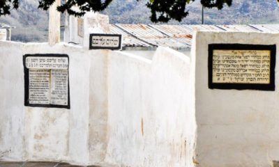 Les sites juifs au Maroc