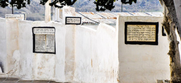 Les sites juifs au Maroc