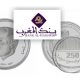 250 dirhams