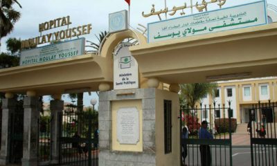 Centre hospitalier Moulay Youssef