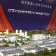 Cite Mohammed VI Tanger Tech