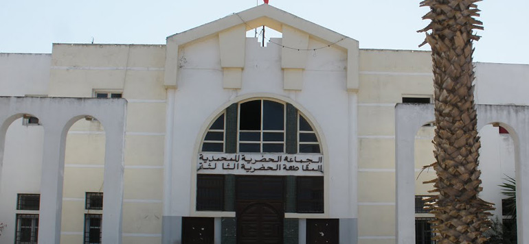 Commune de Mohammedia