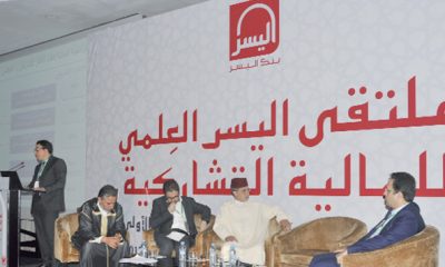 Bank Al Yousr