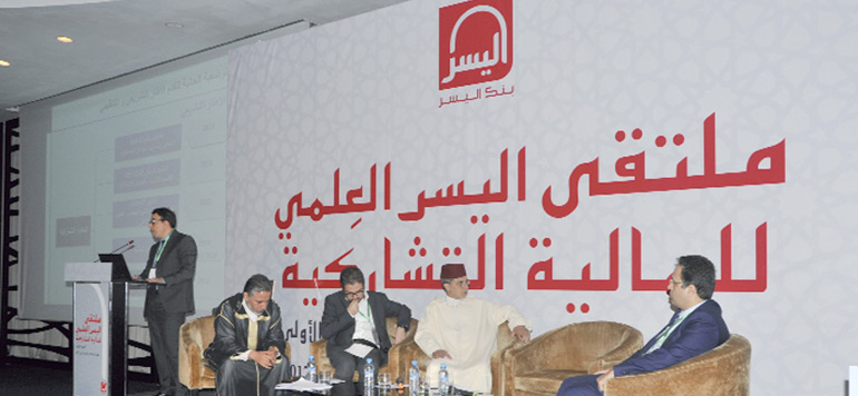 Bank Al Yousr