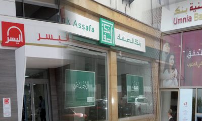 Banques participatives