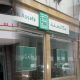 Banques participatives