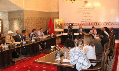 Academie du Royaume du Maroc programme 2017 2018
