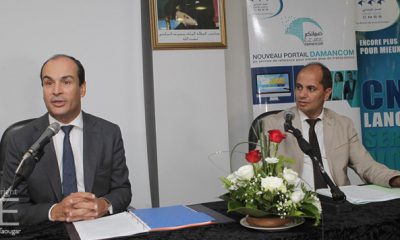 CNSS e services