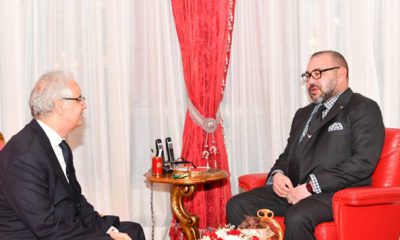 Nizar Baraka recu par le Roi Mohammed VI