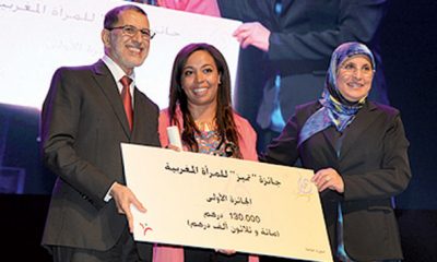 entreprenariat feminin Tamayuz
