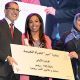 entreprenariat feminin Tamayuz