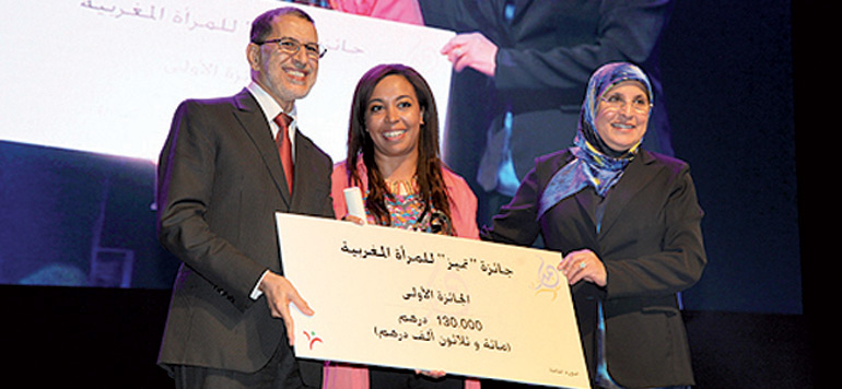 entreprenariat feminin Tamayuz