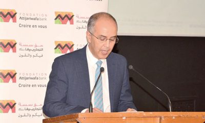 Fondation Attijariwafa bank