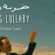 Headbang Lullaby de Hicham Lasri