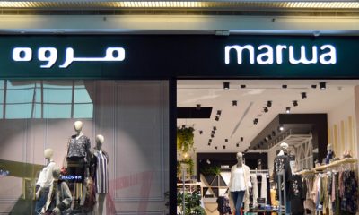 Marwa tunisie