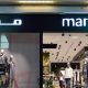 Marwa tunisie