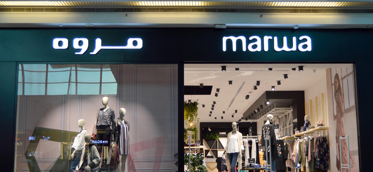 Marwa tunisie