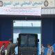 Prison locale Ain Sebaa