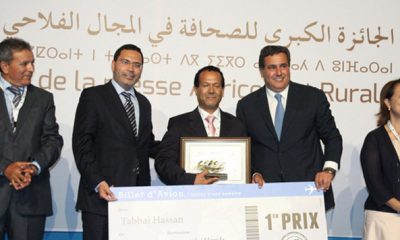 Akhannouch et El Khalfi prix presse agricole