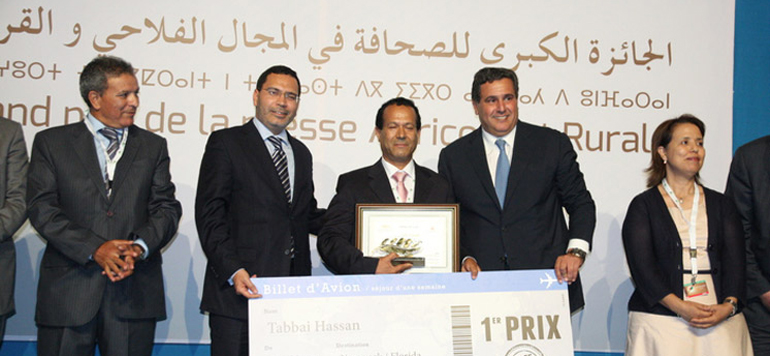 Akhannouch et El Khalfi prix presse agricole