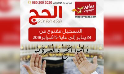 Atlas Voyages devoile ses offres pour le Hajj