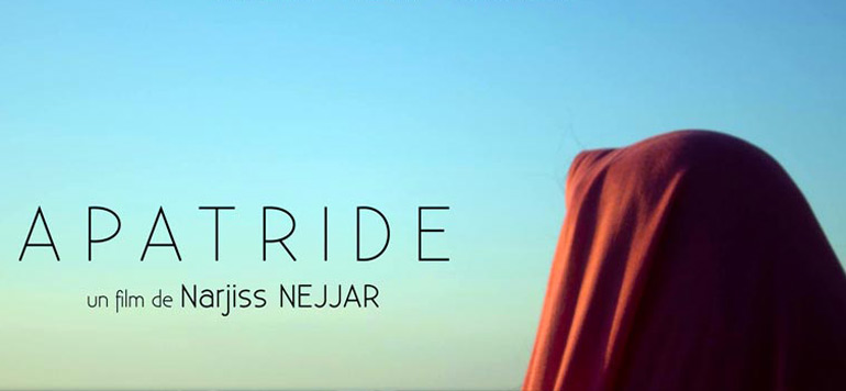 Le film Apartide de Narjiss Nejjar projete au Festival international du film de Berlin 2
