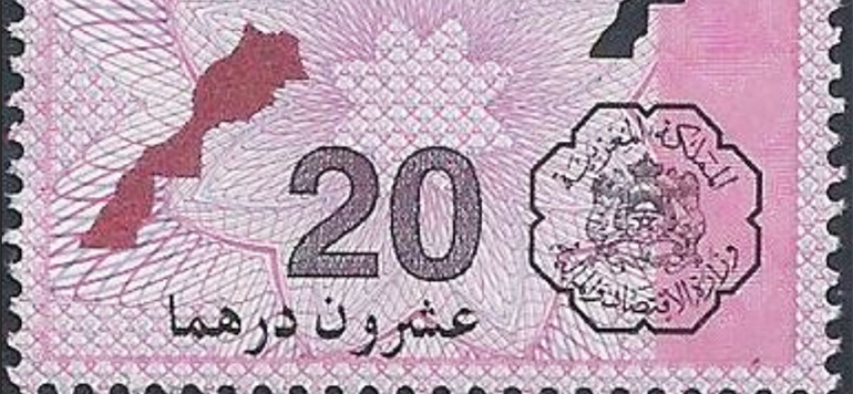 timbre 20 dh