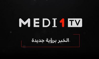 MEDI1TV 1ere chaine dinformation au Maroc