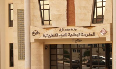 ENSAO OUJDA