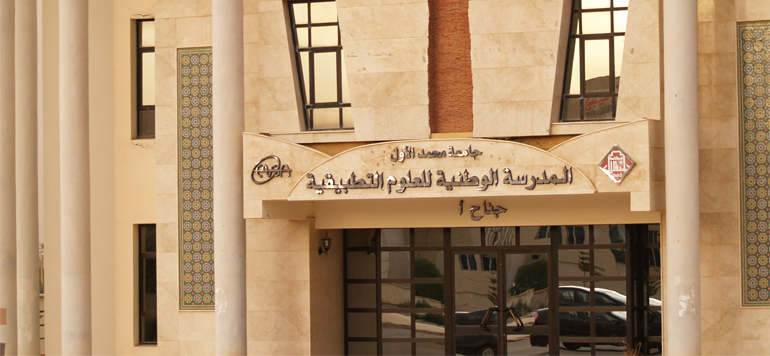ENSAO OUJDA