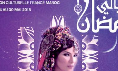Nuits du Ramadan