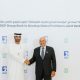 OCP ADNOC
