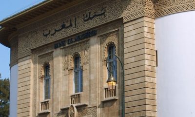 BANK AL MAGHRIB