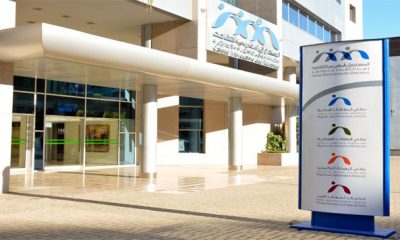 Caisse marocaine des retraites (CMR)