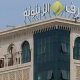 Zitouna Bank