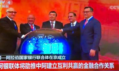 BMCE Bank CHINA