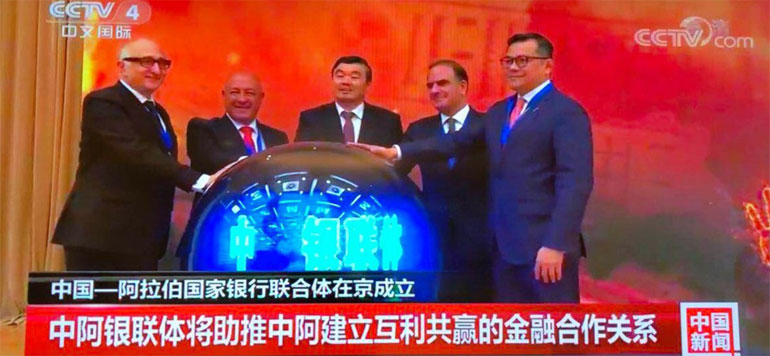 BMCE Bank CHINA