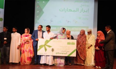 Dakhla learning center